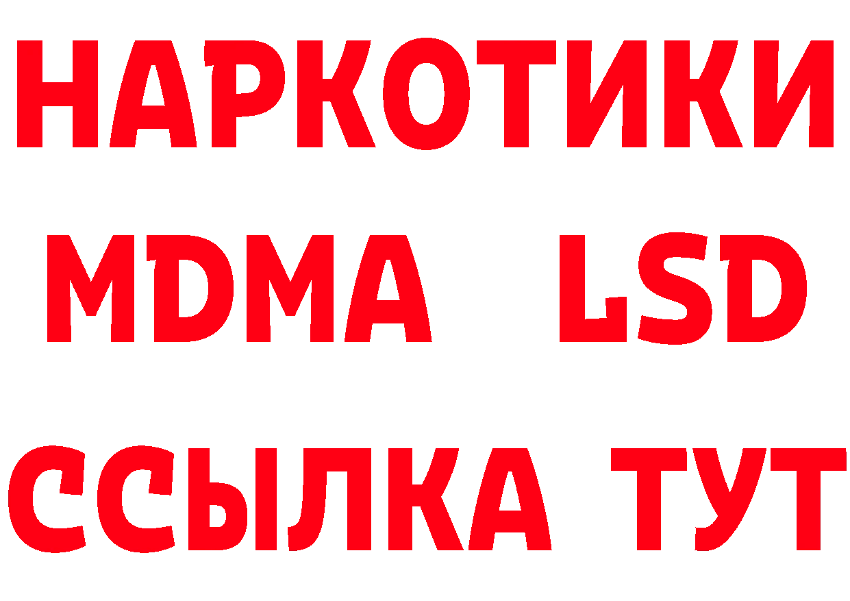 Магазины продажи наркотиков дарк нет клад Микунь