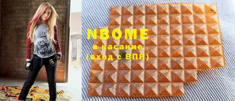 Марки N-bome 1,5мг  купить наркотики сайты  Микунь 